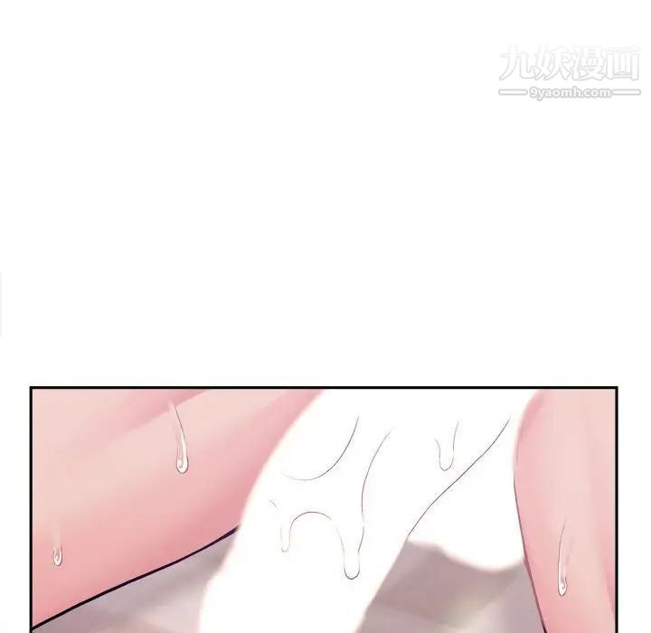 越界的20岁，第34話，第 44 页