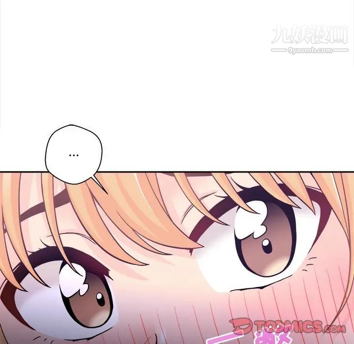 越界的20岁，第34話，第 84 页