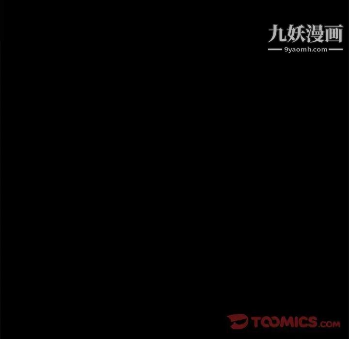 越界的20岁，第34話，第 12 页