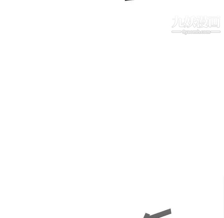 越界的20岁，第35話，第 106 页