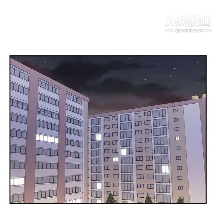 越界的20岁，第35話，第 84 页