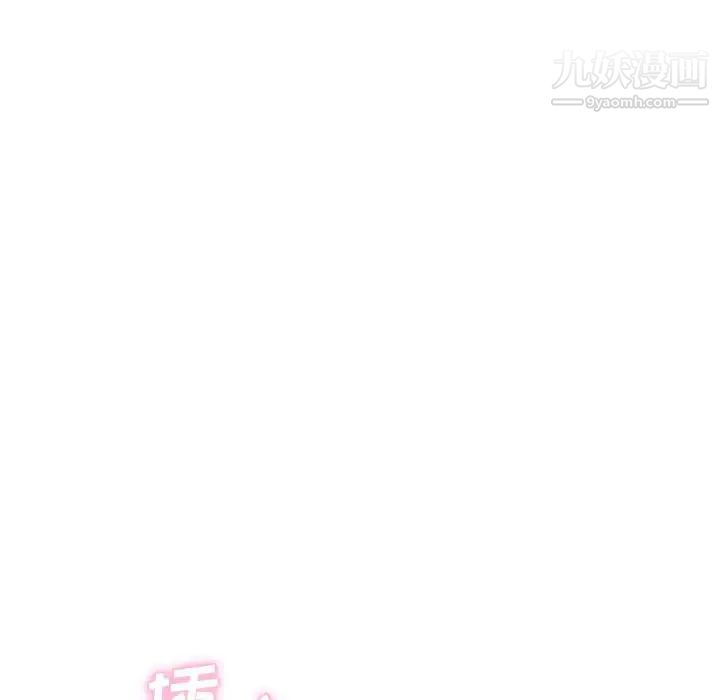 越界的20岁，第36話，第 40 页