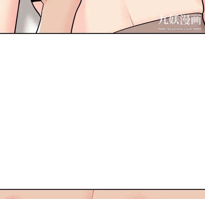 越界的20岁，第36話，第 84 页
