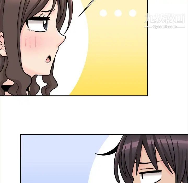 越界的20岁，第36話，第 77 页