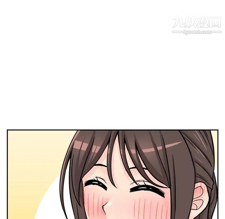 越界的20岁，第36話，第 15 页