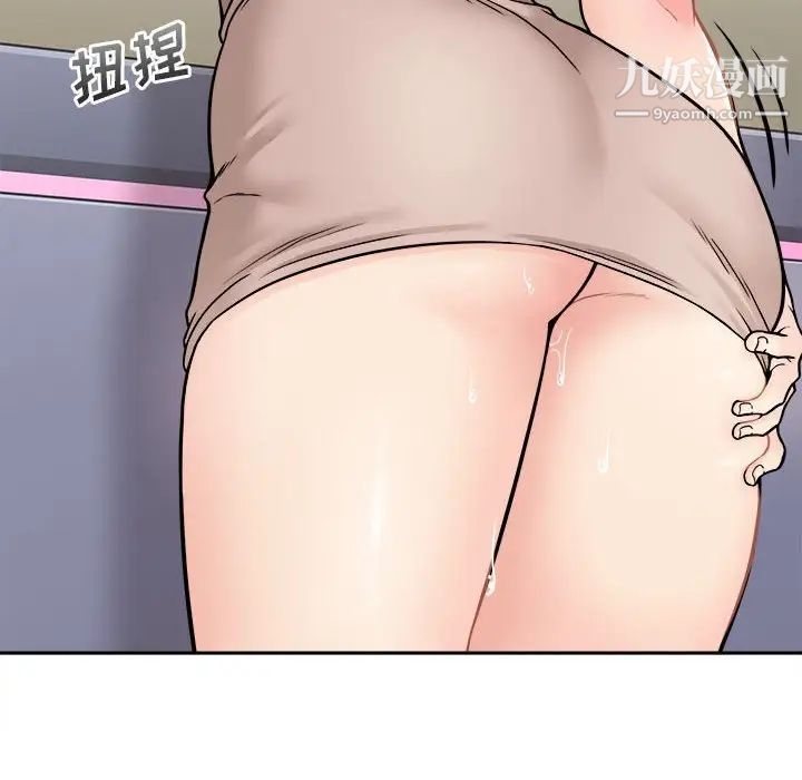 越界的20岁，第37話，第 103 页