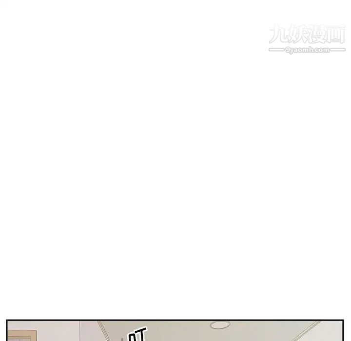越界的20岁，第38話，第 44 页