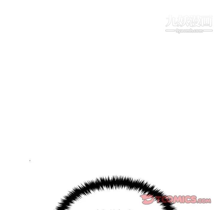 越界的20岁，第38話，第 69 页