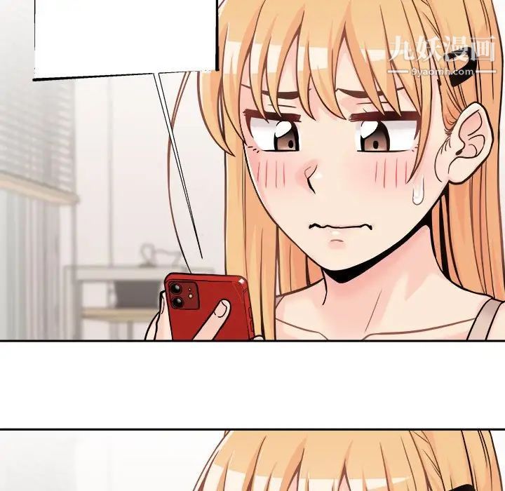 越界的20岁，第38話，第 64 页