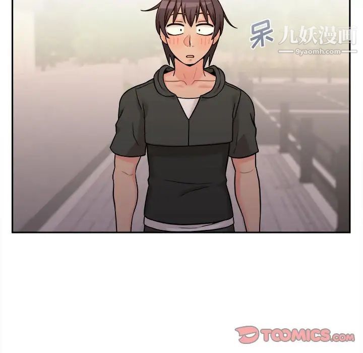 越界的20岁，第38話，第 15 页
