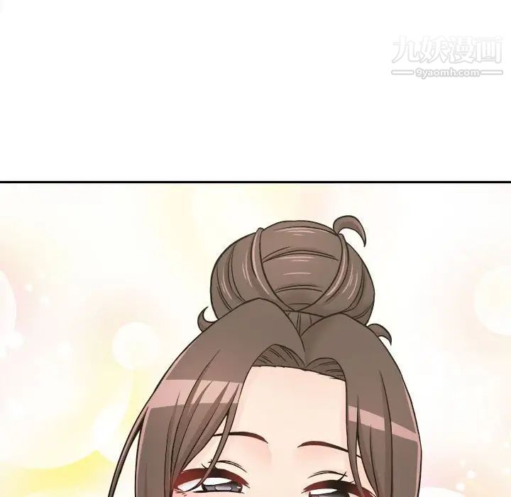 越界的20岁，第39話，第 125 页