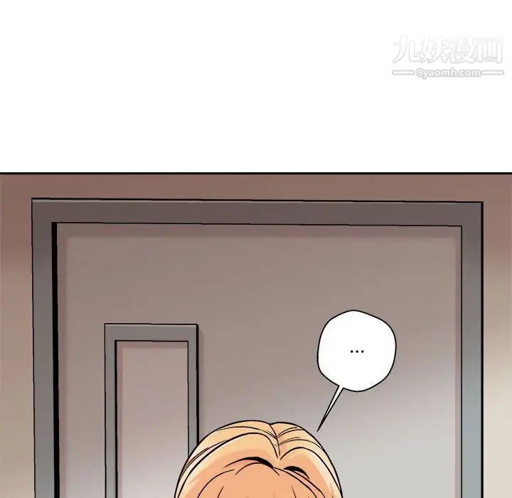 越界的20岁，第39話，第 44 页