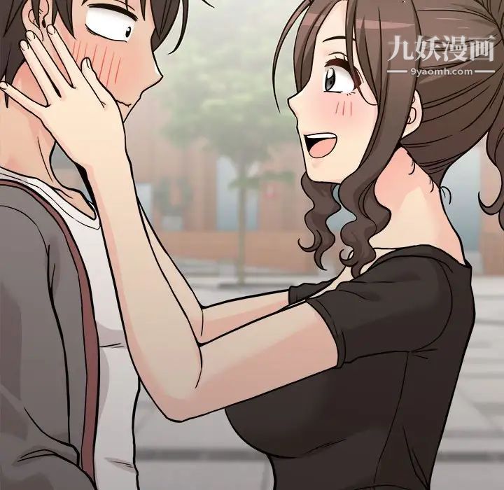 越界的20岁，第39話，第 103 页