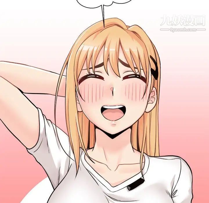 越界的20岁，第39話，第 22 页