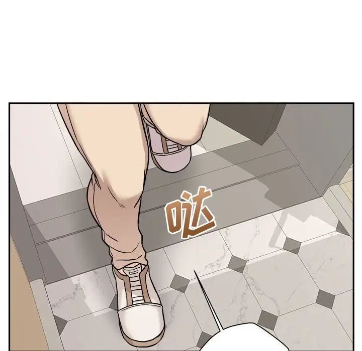 越界的20岁，第40話，第 52 页