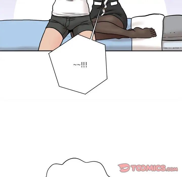 越界的20岁，第41話，第 123 页