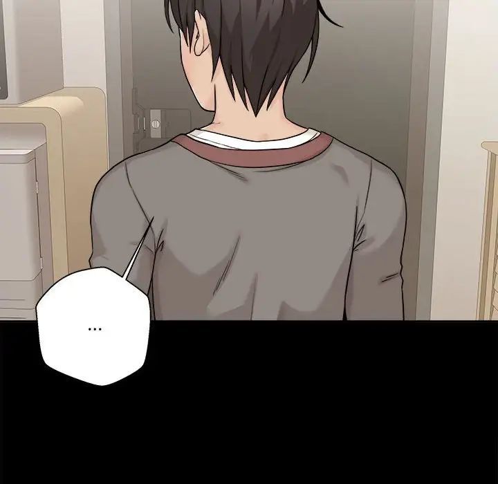 越界的20岁，第41話，第 44 页