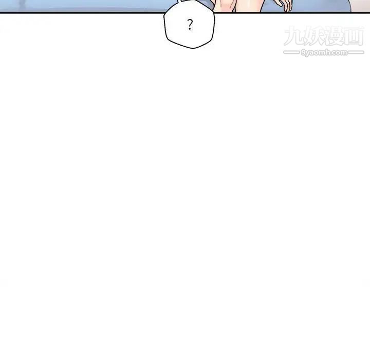 越界的20岁，第43話，第 122 页