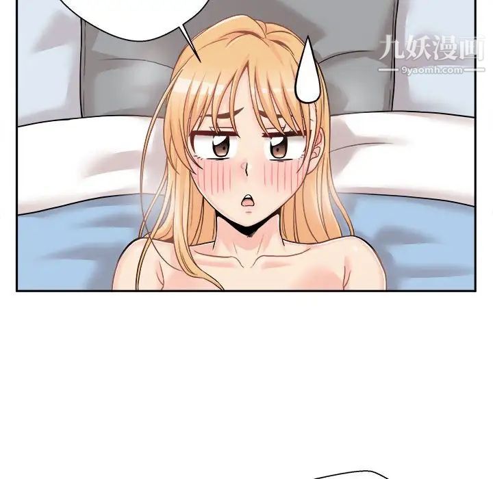 越界的20岁，第43話，第 64 页