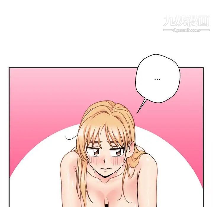 越界的20岁，第44話，第 49 页