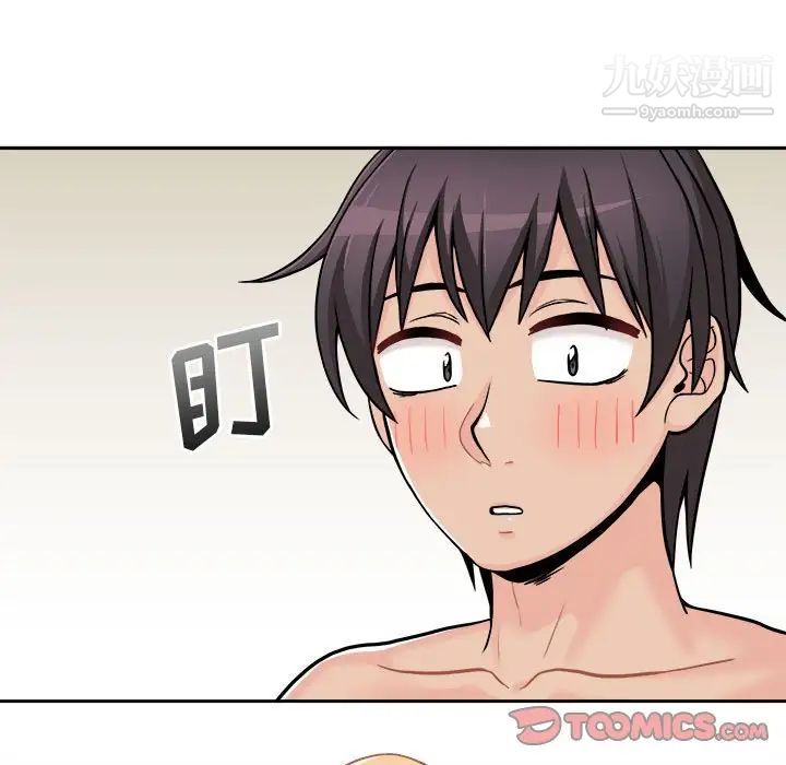 越界的20岁，第45話，第 69 页