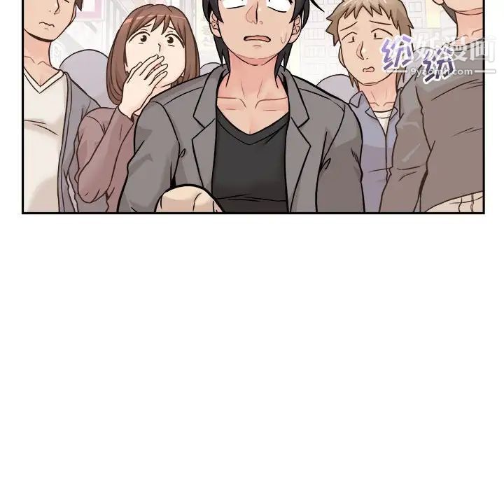越界的20岁，第46話，第 64 页