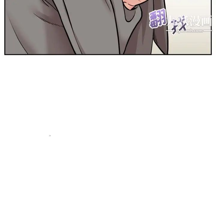 越界的20岁，第47話，第 69 页