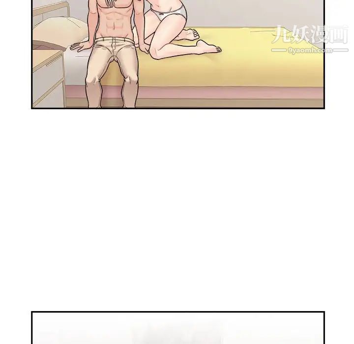 越界的20岁，第47話，第 64 页