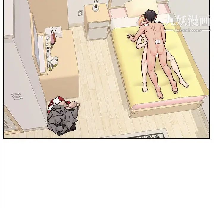 越界的20岁，第48話，第 65 页