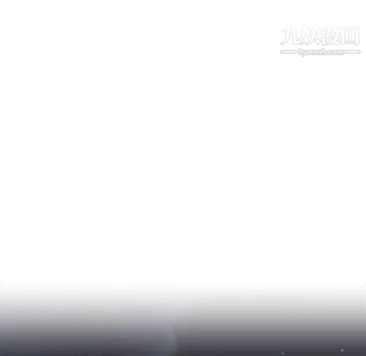 越界的20岁，第49話，第 122 页