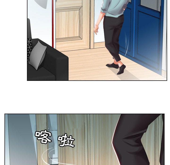 躲債夫妻檔，第2話，第 34 页