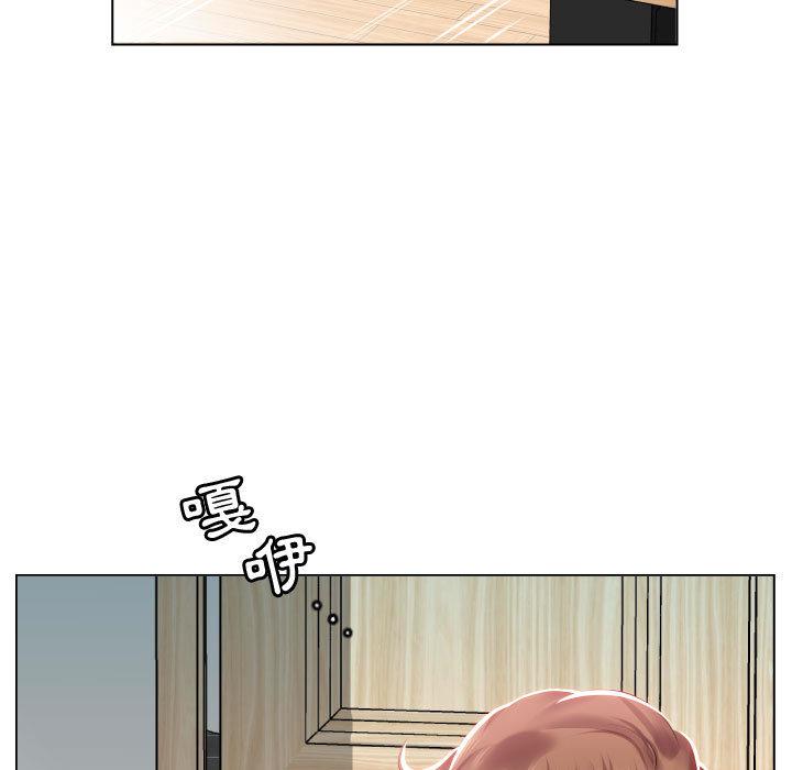 躲債夫妻檔，第2話，第 40 页