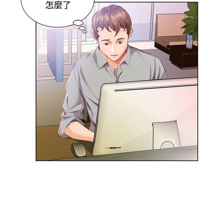躲債夫妻檔，第3話，第 52 页