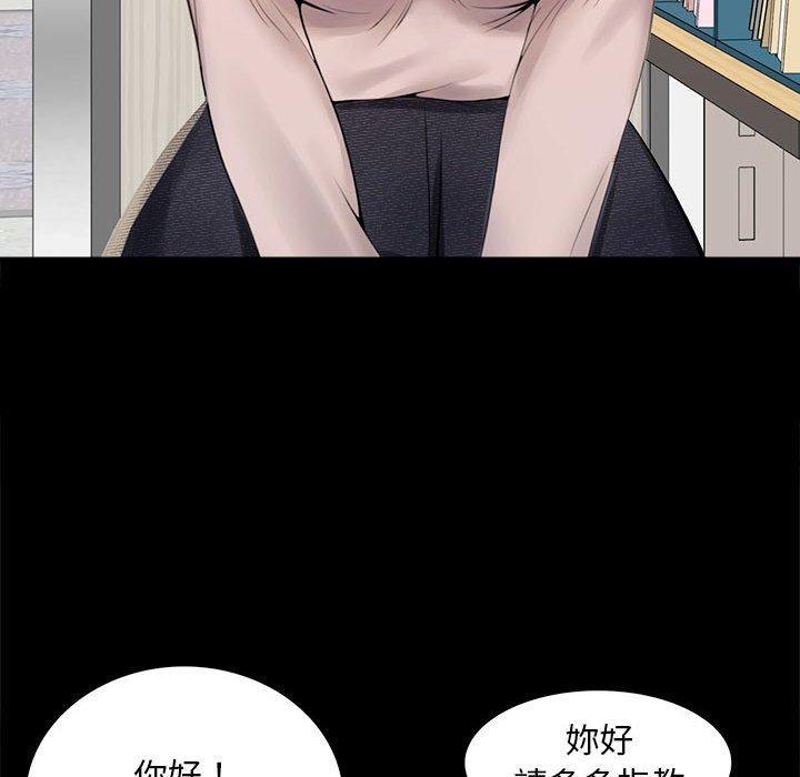 完美妻子的背叛，第 1 話，第 114 页