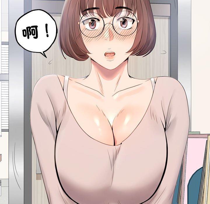 完美妻子的背叛，第 1 話，第 113 页