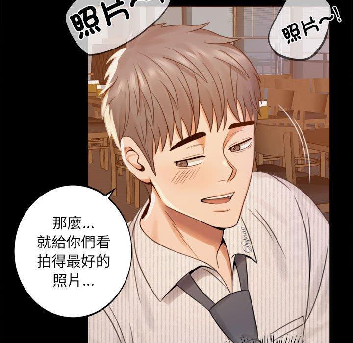 完美妻子的背叛，第 1 話，第 248 页