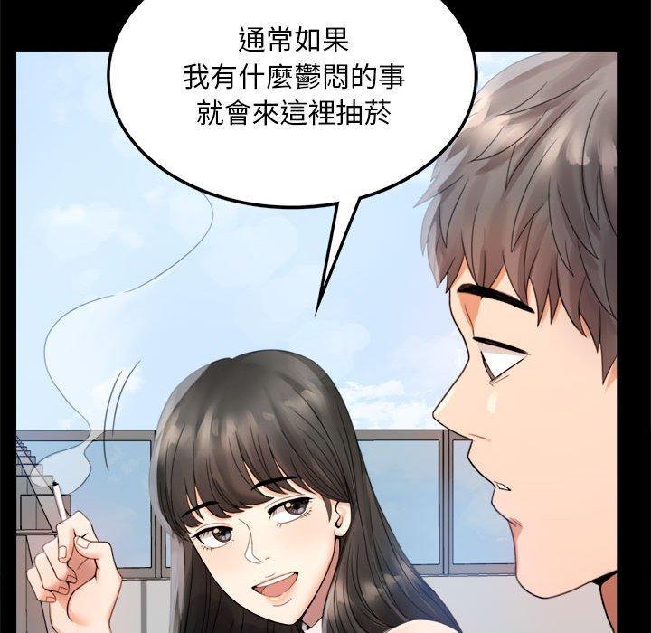 完美妻子的背叛，第 1 話，第 173 页