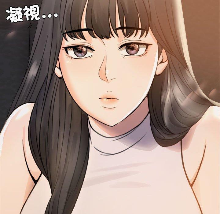 完美妻子的背叛，第 1 話，第 256 页