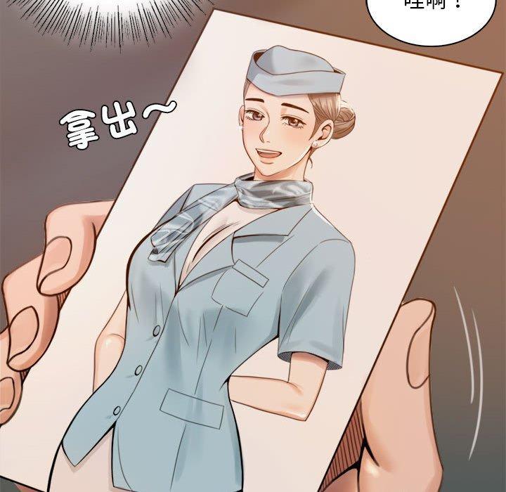 完美妻子的背叛，第 1 話，第 250 页
