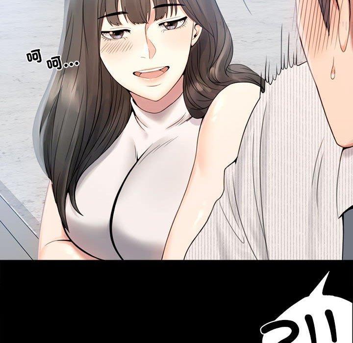 完美妻子的背叛，第 1 話，第 184 页