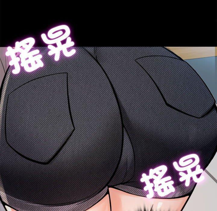 完美妻子的背叛，第 1 話，第 132 页