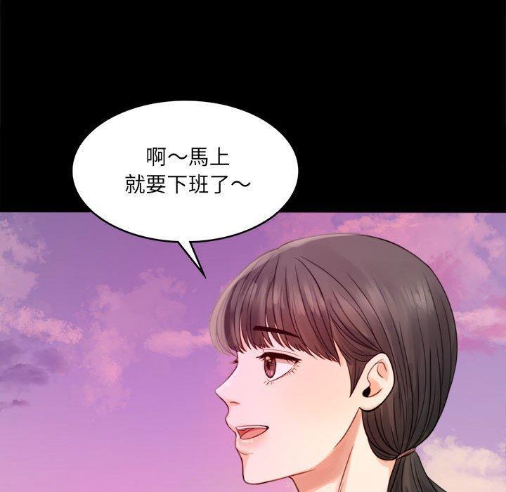 完美妻子的背叛，第 2 話，第 220 页