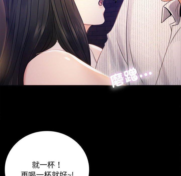 完美妻子的背叛，第 2 話，第 22 页