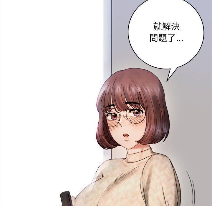 完美妻子的背叛，第 2 話，第 190 页
