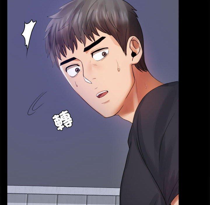 完美妻子的背叛，第 3 話，第 126 页
