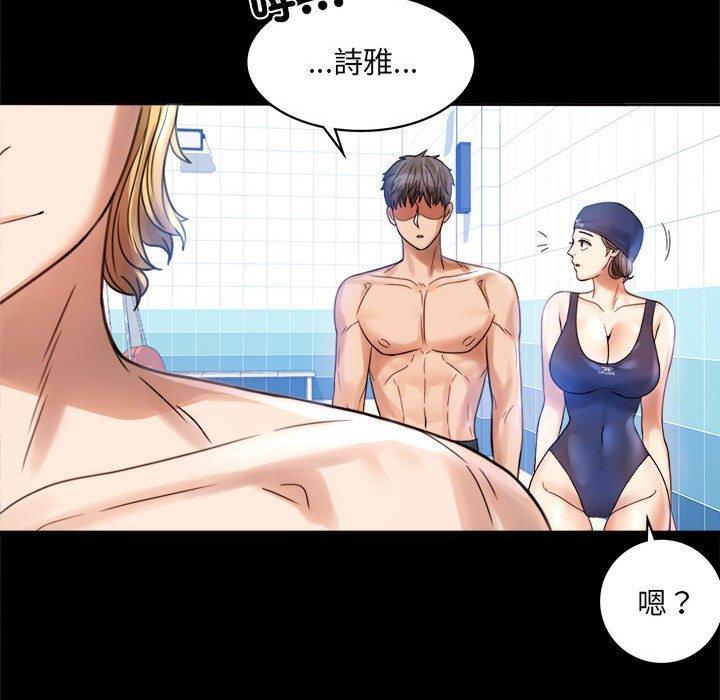 完美妻子的背叛，第 3 話，第 65 页