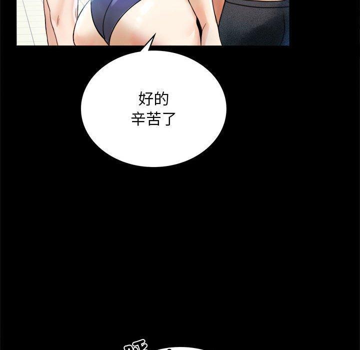 完美妻子的背叛，第 3 話，第 64 页