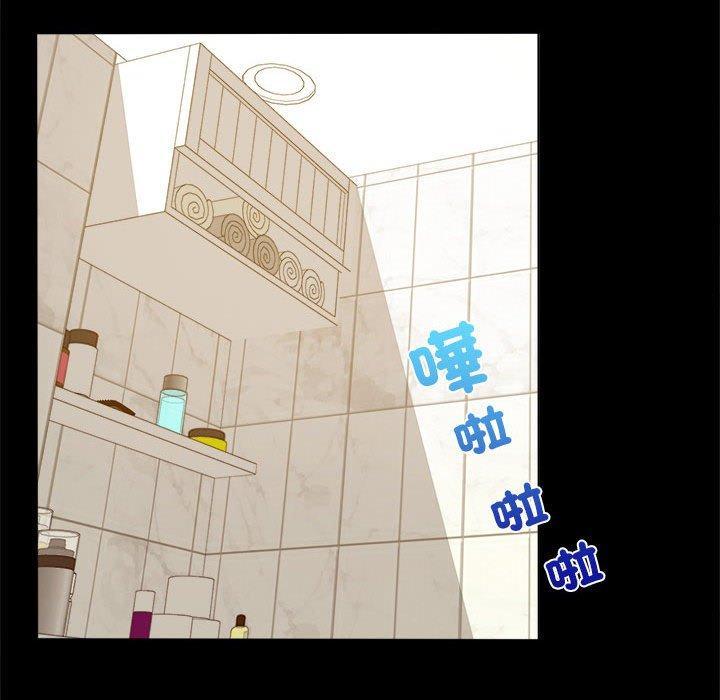 完美妻子的背叛，第 3 話，第 132 页