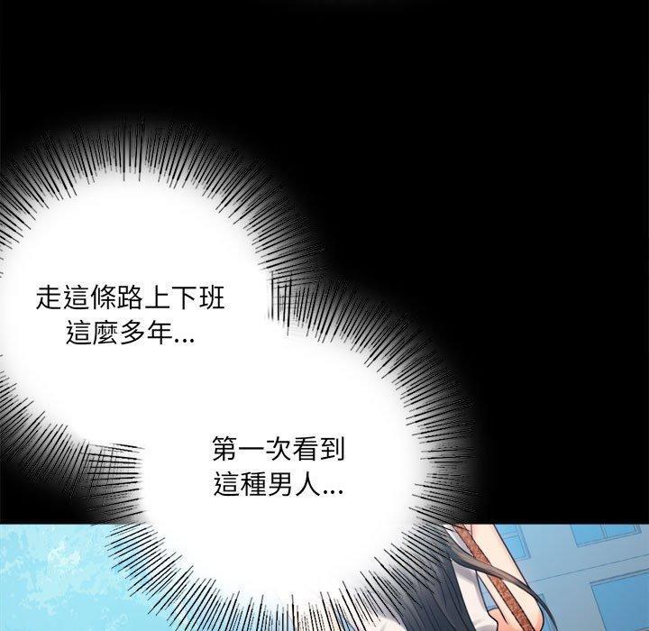 完美妻子的背叛，第 4 話，第 34 页