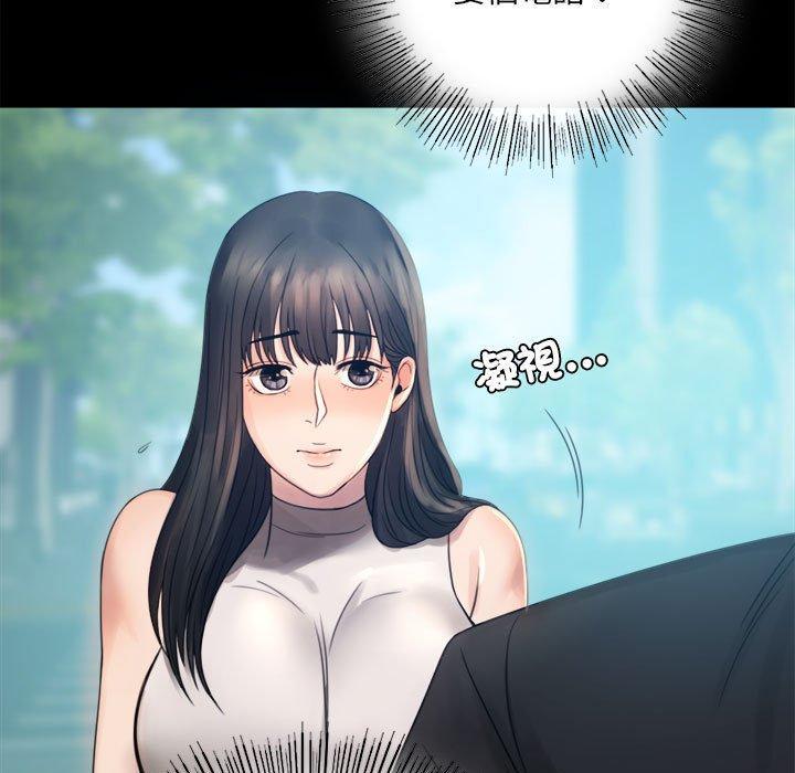 完美妻子的背叛，第 4 話，第 40 页